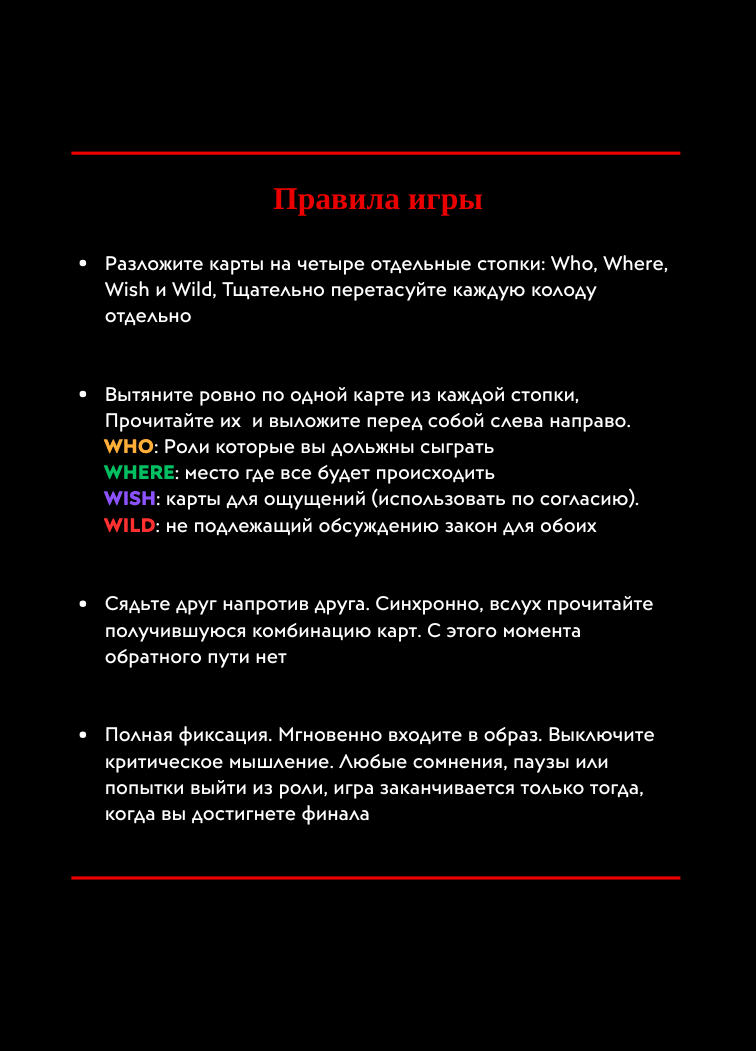 Nikita Studios NS Desire Designer | Playing cards ( Russian Version )