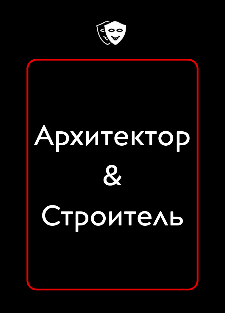 Nikita Studios NS Desire Designer | Playing cards ( Russian Version )