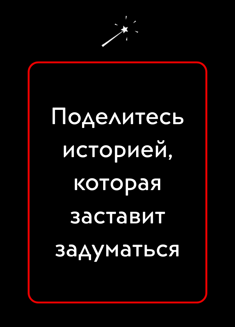 Nikita Studios NS Desire Designer | Playing cards ( Russian Version )